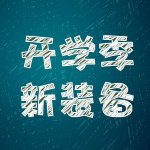 _(ki)W(xu)@ný̌W(xu)OF߀(li)ļ